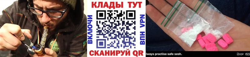 Какие есть наркотики Георгиевск COCAIN  Галлюциногенные грибы  Гашиш  Марихуана  Мефедрон 