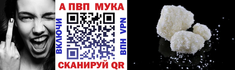 купить закладку Георгиевск Alfa_PVP крисы CK