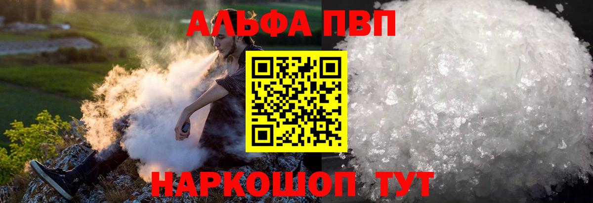Георгиевск  А ПВП Соль  Вход с VPN 
