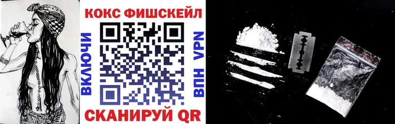 Cocaine 99% магазин продажи наркотиков Георгиевск