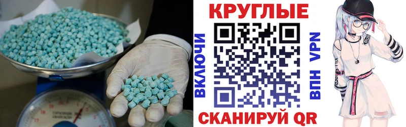 ЭКСТАЗИ 280мг omg ссылка Георгиевск