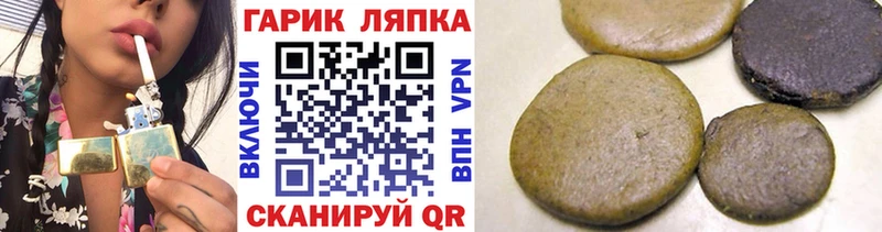 Гашиш индика сатива Георгиевск