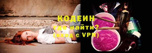 прущие крисы Армянск