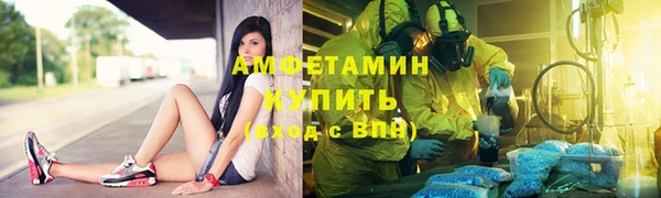 кокаин премиум Балабаново