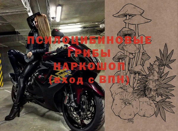 кокаин колумбия Арсеньев