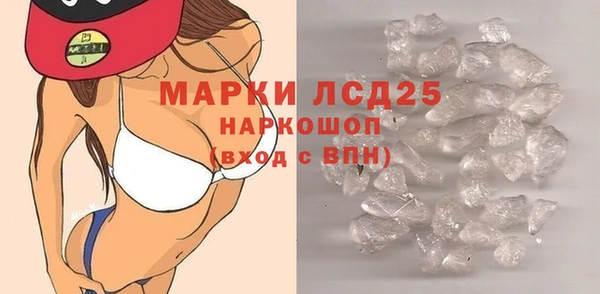 прущие крисы Армянск