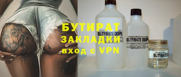 прущие крисы Армянск