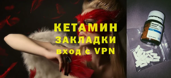 кокаин премиум Балабаново