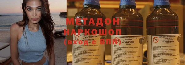 кокаин премиум Балабаново