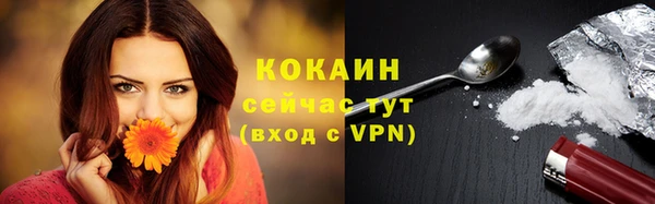 кокаин колумбия Арсеньев