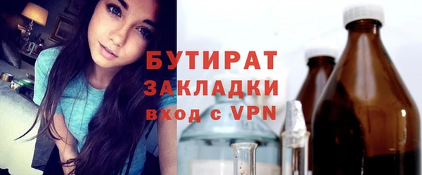 таблы Аркадак