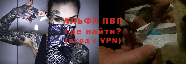 кокаин премиум Балабаново