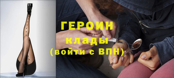 марки nbome Покровск