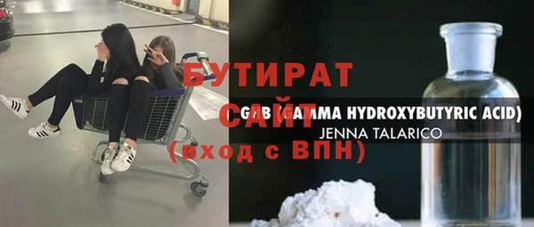 таблы Аркадак