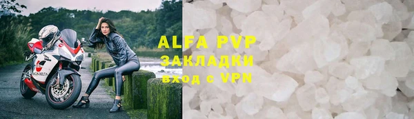 амф Балахна