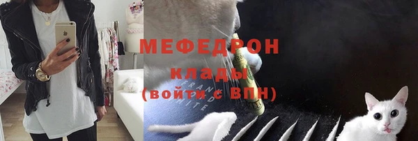 прущие крисы Армянск