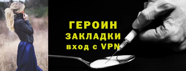 кокаин колумбия Арсеньев