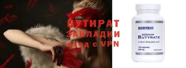 амф Балахна