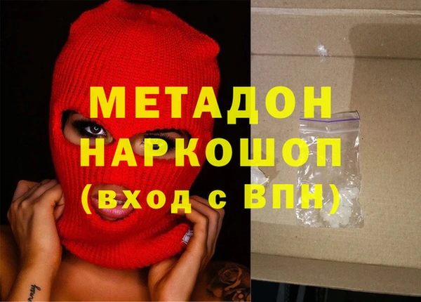 амф Балахна