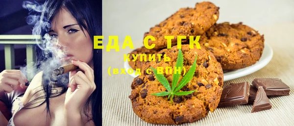 таблы Аркадак