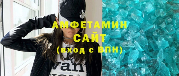 таблы Аркадак