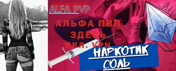 МДПВ Баксан