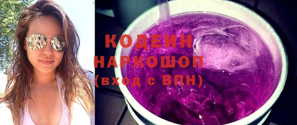 амф Балахна