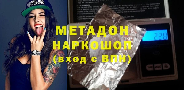 кокаин колумбия Арсеньев
