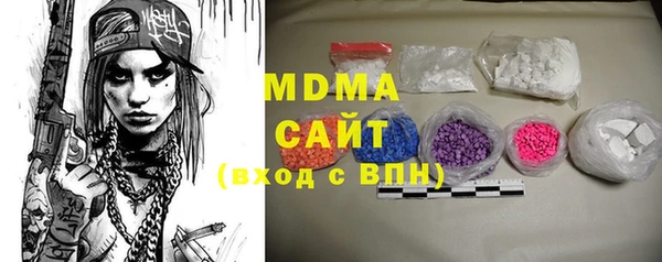 кокаин колумбия Арсеньев