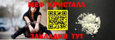 бошки Можга