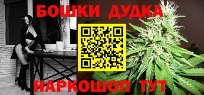 бошки Можга