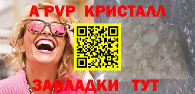 бошки Можга