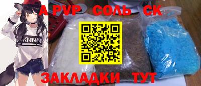 бошки Можга
