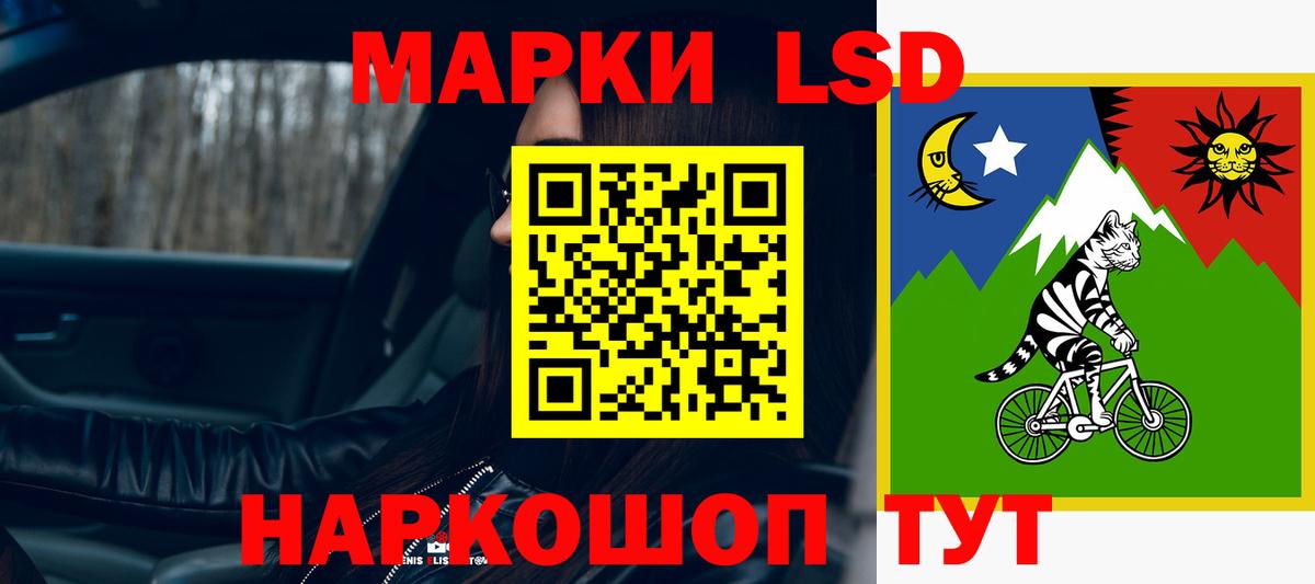 ЛСД экстази кислота  Лсд 25 экстази кислота  Вход с VPN  Георгиевск 