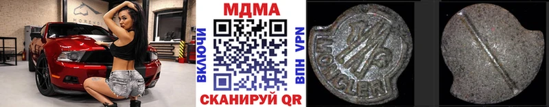 как найти наркотики Георгиевск МДМА молли