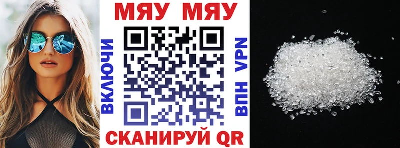 где продают   Георгиевск  МЯУ-МЯУ мяу мяу 