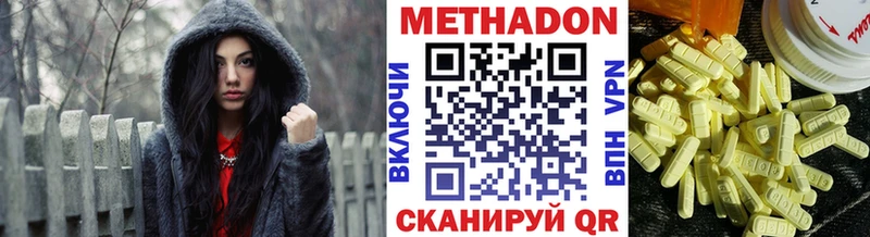 блэк спрут   Георгиевск  Метадон белоснежный  как найти закладки 
