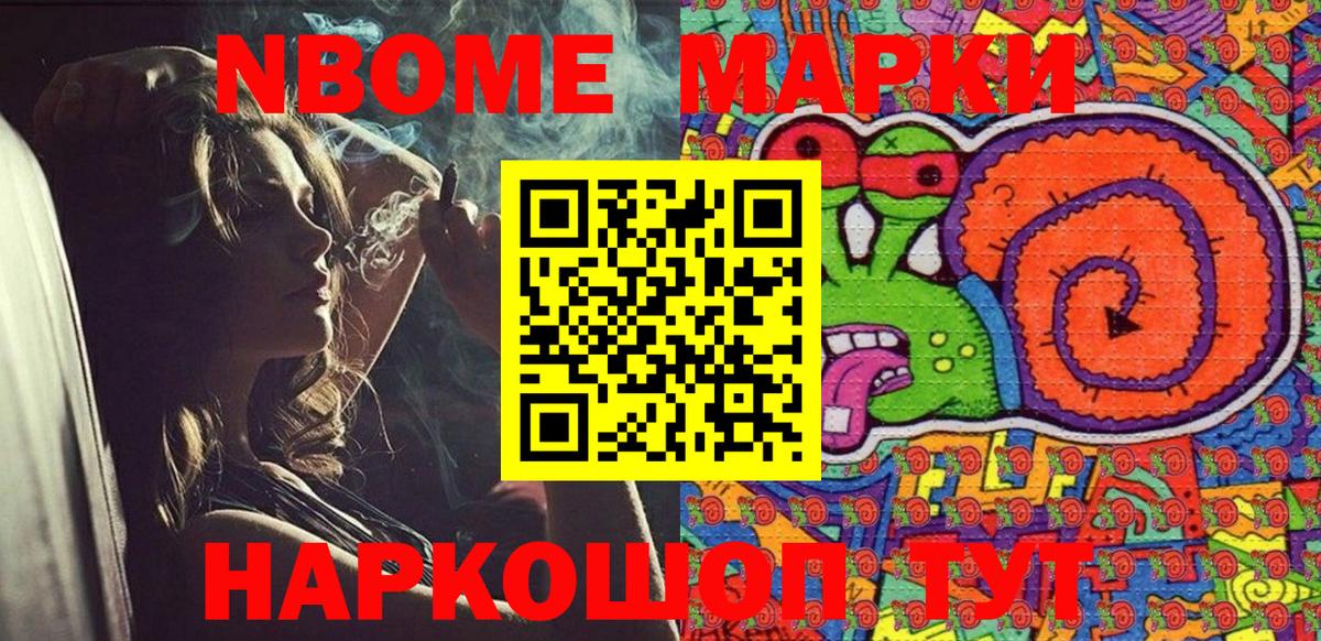 Наркотические марки 1500мкг  Вход с VPN  Наркотические марки 1500мкг  Георгиевск 