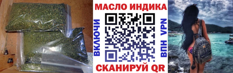 даркнет состав  Георгиевск  Дистиллят ТГК вейп с тгк 