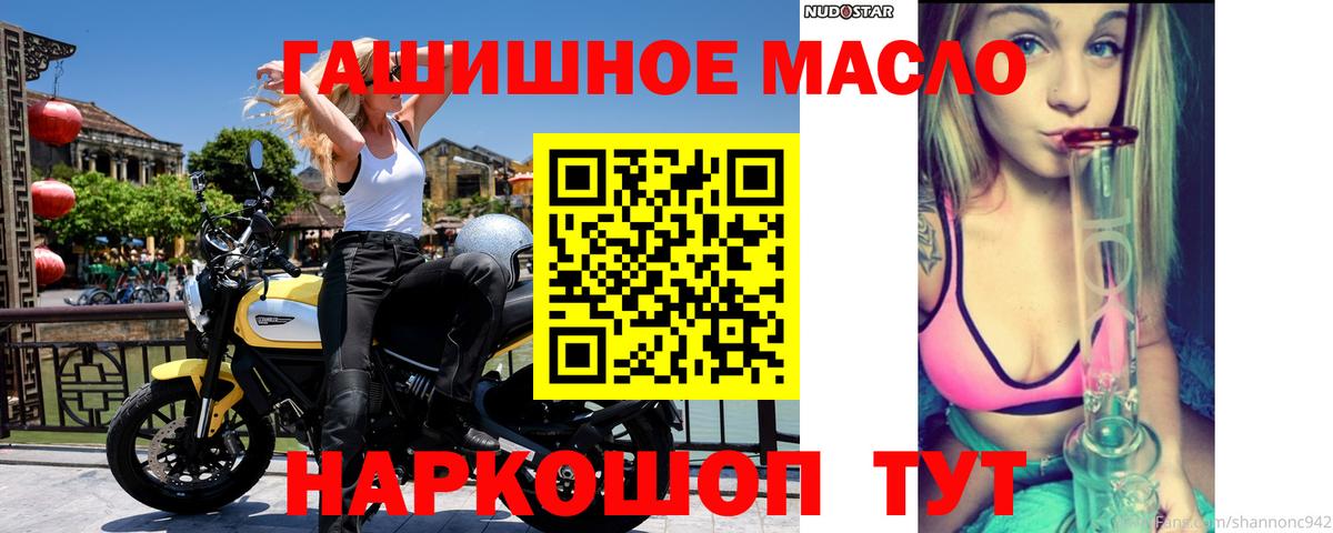 Георгиевск  ТГК вейп с тгк  Вход с VPN 