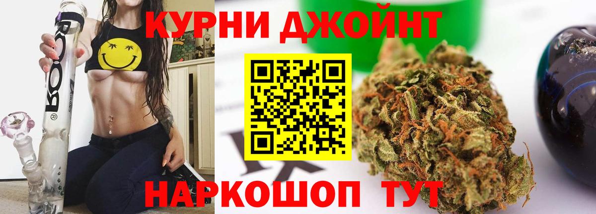 Бошки марихуана тримм  Канабис планчик  Георгиевск  Вход с VPN 